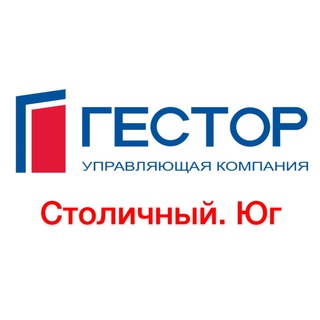 «Столичный». Юг. Гестор